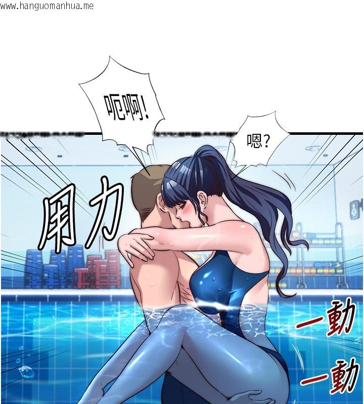 韩国漫画民宿精营中韩漫_民宿精营中-第52话-被痴汉盯上的瀞媚在线免费阅读-韩国漫画-第39张图片