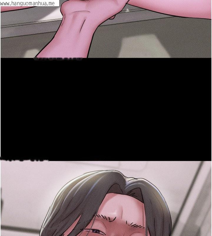 韩国漫画韶恩韩漫_韶恩-第90话-前所未有的感受在线免费阅读-韩国漫画-第58张图片