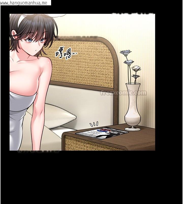 韩国漫画馆长是大野狼韩漫_馆长是大野狼-第11话-必须好好教训说谎的孩子在线免费阅读-韩国漫画-第135张图片