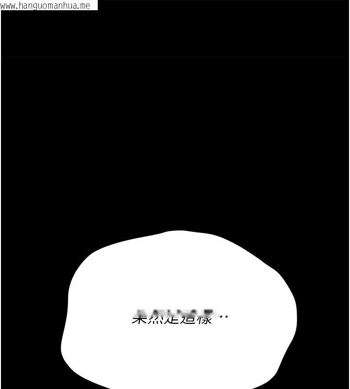 韩国漫画借妻条约韩漫_借妻条约-第39话-重振雄风的肉棒好吃吗?在线免费阅读-韩国漫画-第1张图片
