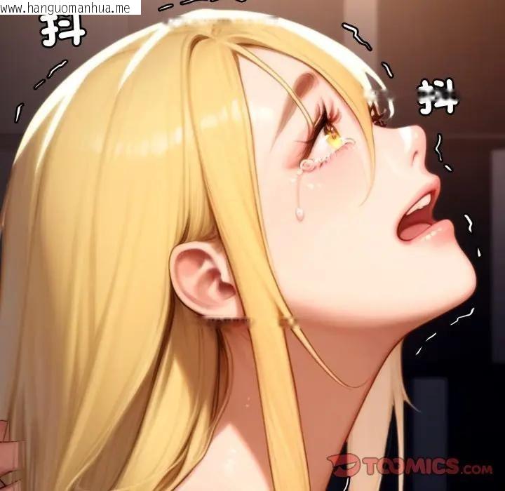 韩国漫画悖岛审判/悖论韩漫_悖岛审判/悖论-第20话在线免费阅读-韩国漫画-第119张图片