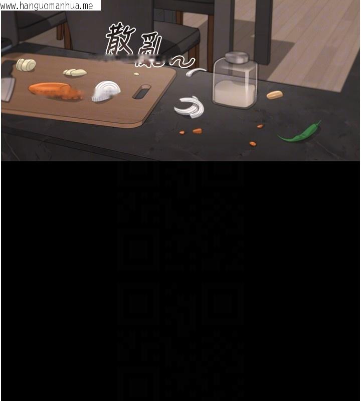 韩国漫画猎艳管理员韩漫_猎艳管理员-第33话-解决人妻的「漏水问题」在线免费阅读-韩国漫画-第35张图片