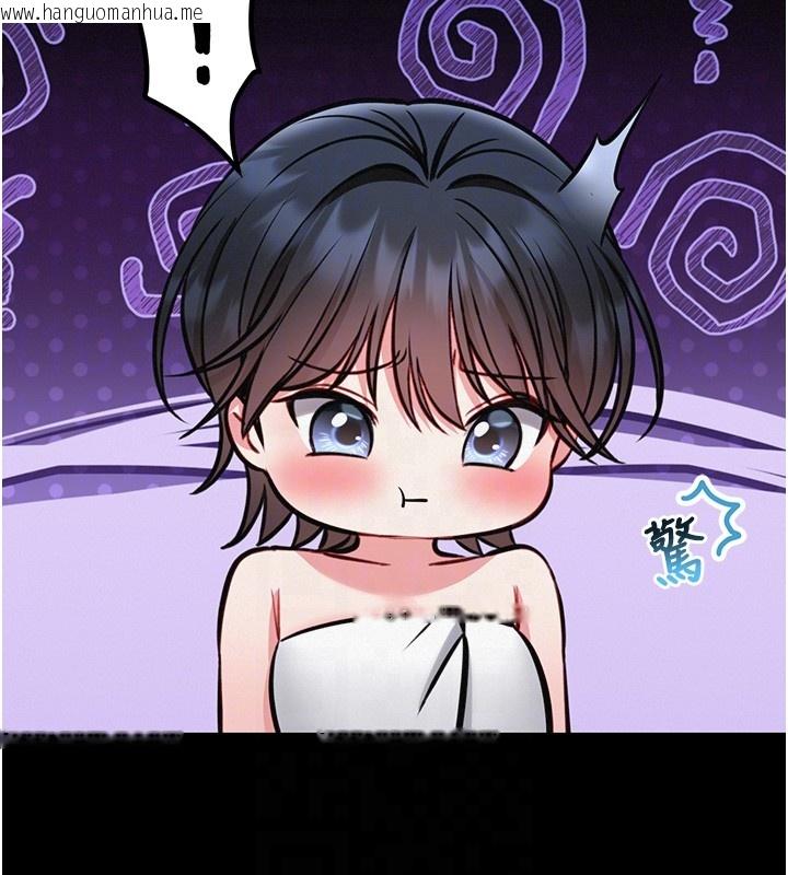 韩国漫画馆长是大野狼韩漫_馆长是大野狼-第11话-必须好好教训说谎的孩子在线免费阅读-韩国漫画-第123张图片