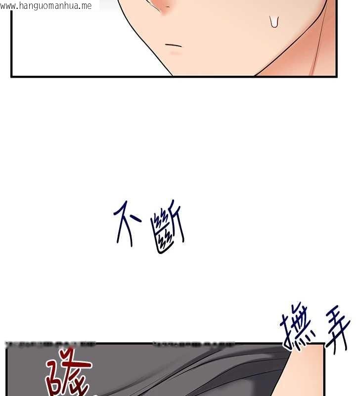 韩国漫画玩转学姐韩漫_玩转学姐-第101话-拜托你去勾引我姐!!!在线免费阅读-韩国漫画-第127张图片