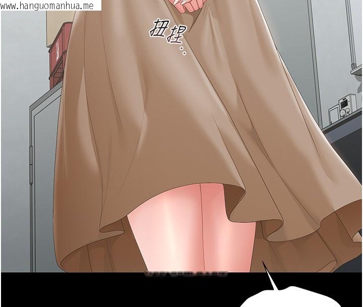 韩国漫画猎艳管理员韩漫_猎艳管理员-第33话-解决人妻的「漏水问题」在线免费阅读-韩国漫画-第162张图片