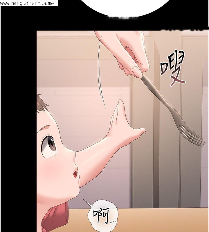 韩国漫画猎艳管理员韩漫_猎艳管理员-第33话-解决人妻的「漏水问题」在线免费阅读-韩国漫画-第139张图片
