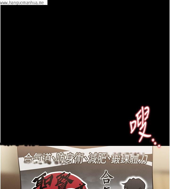 韩国漫画馆长是大野狼韩漫_馆长是大野狼-第11话-必须好好教训说谎的孩子在线免费阅读-韩国漫画-第136张图片