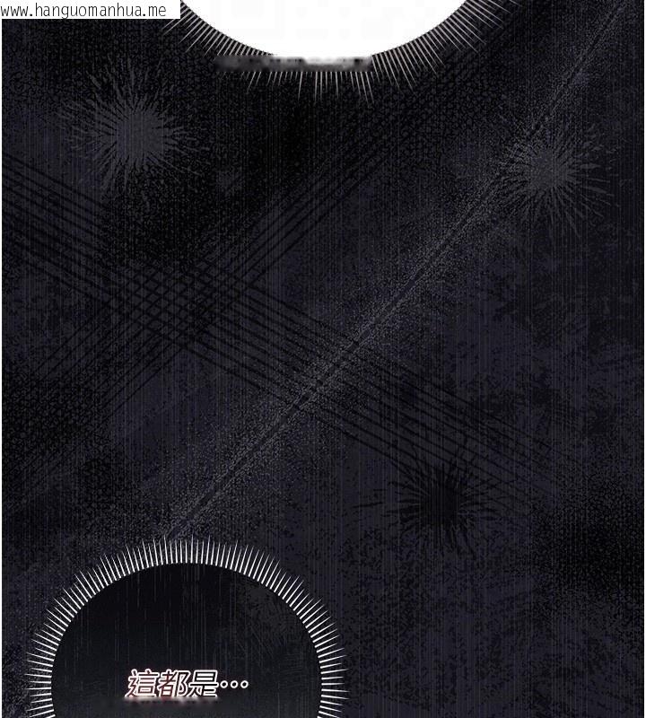 韩国漫画猎艳管理员韩漫_猎艳管理员-第33话-解决人妻的「漏水问题」在线免费阅读-韩国漫画-第86张图片