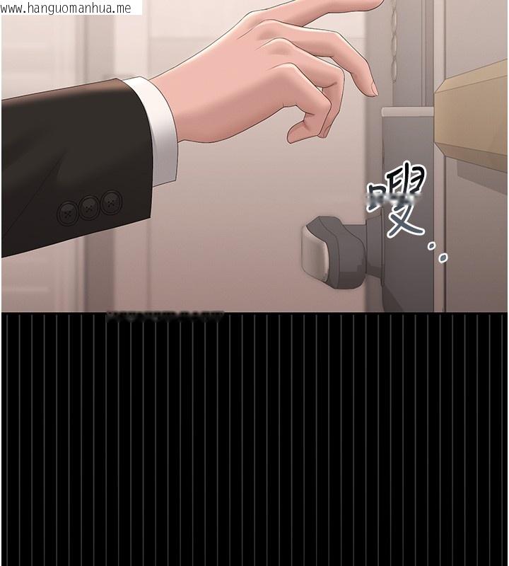 韩国漫画猎艳管理员韩漫_猎艳管理员-第33话-解决人妻的「漏水问题」在线免费阅读-韩国漫画-第24张图片