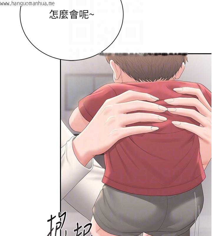 韩国漫画猎艳管理员韩漫_猎艳管理员-第33话-解决人妻的「漏水问题」在线免费阅读-韩国漫画-第113张图片