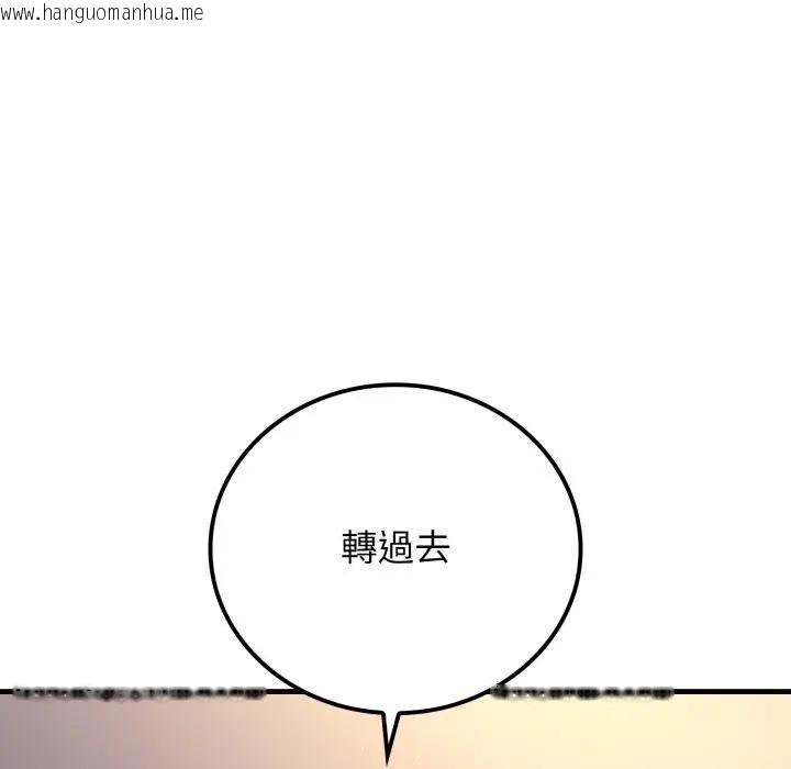 韩国漫画悖岛审判/悖论韩漫_悖岛审判/悖论-第20话在线免费阅读-韩国漫画-第68张图片