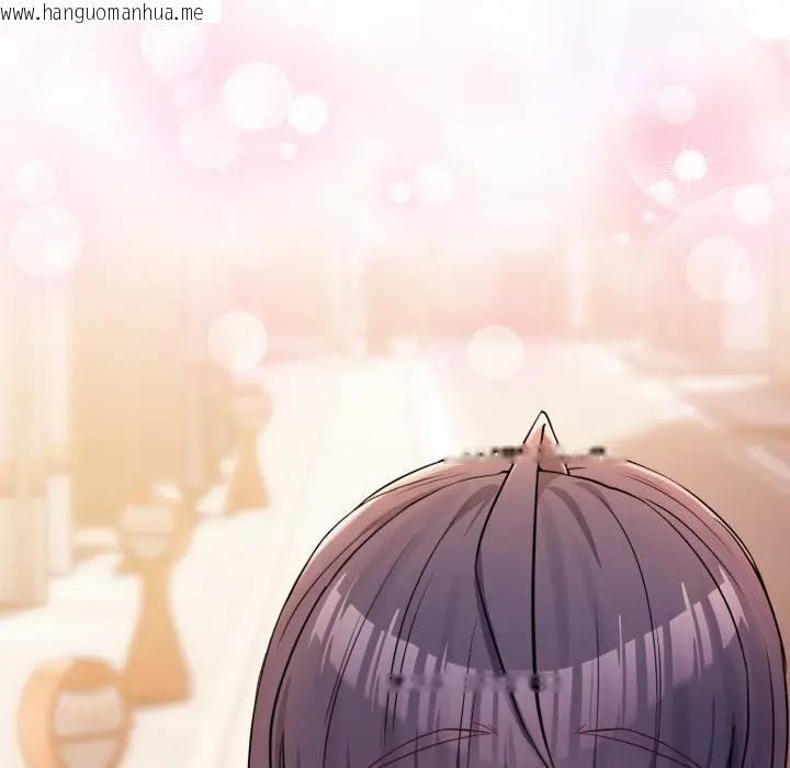 韩国漫画恋上年上的她韩漫_恋上年上的她-第50话在线免费阅读-韩国漫画-第122张图片