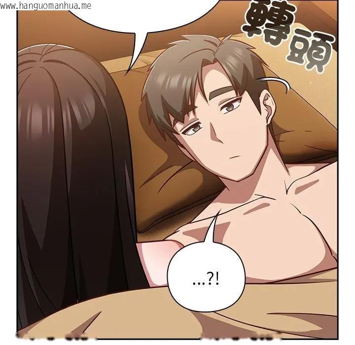 韩国漫画摸鱼生存指南/上班不要太认真韩漫_摸鱼生存指南/上班不要太认真-第41话在线免费阅读-韩国漫画-第91张图片