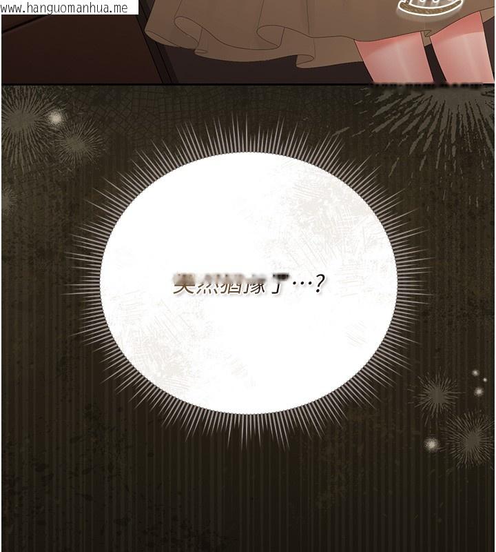 韩国漫画猎艳管理员韩漫_猎艳管理员-第33话-解决人妻的「漏水问题」在线免费阅读-韩国漫画-第182张图片