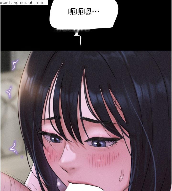 韩国漫画韶恩韩漫_韶恩-第90话-前所未有的感受在线免费阅读-韩国漫画-第92张图片