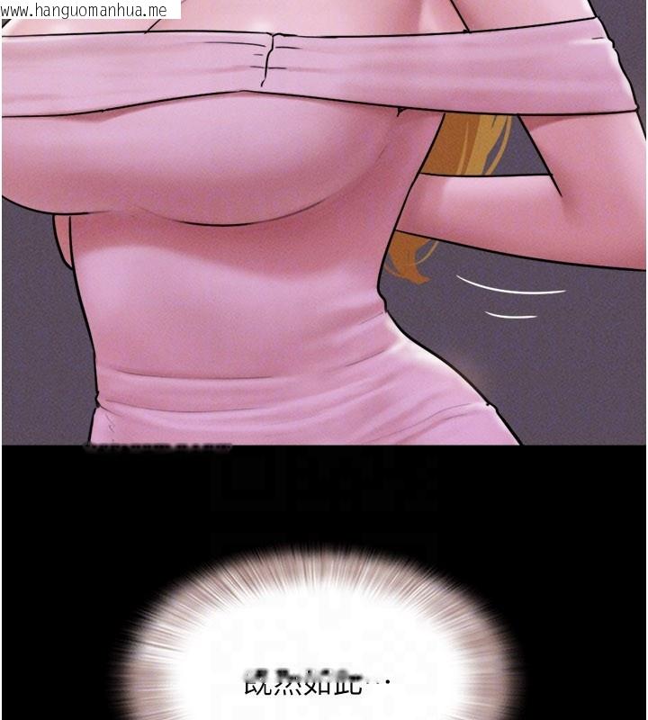 韩国漫画韶恩韩漫_韶恩-第90话-前所未有的感受在线免费阅读-韩国漫画-第51张图片