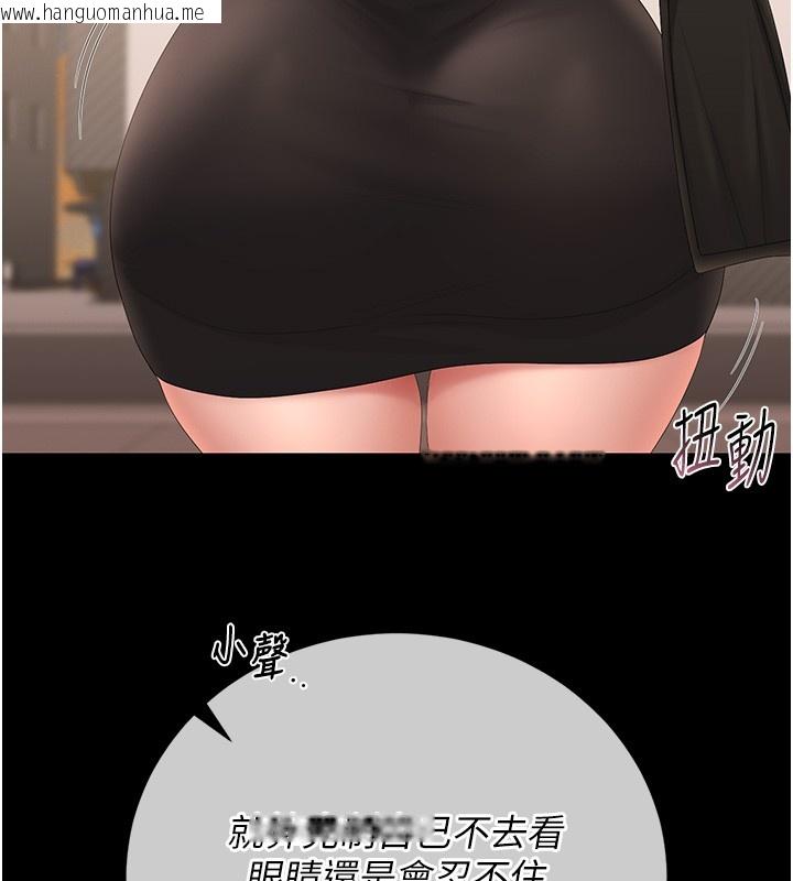 韩国漫画猎艳管理员韩漫_猎艳管理员-第33话-解决人妻的「漏水问题」在线免费阅读-韩国漫画-第131张图片