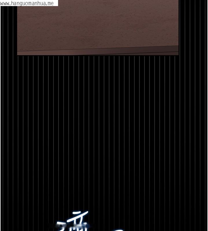 韩国漫画猎艳管理员韩漫_猎艳管理员-第33话-解决人妻的「漏水问题」在线免费阅读-韩国漫画-第27张图片