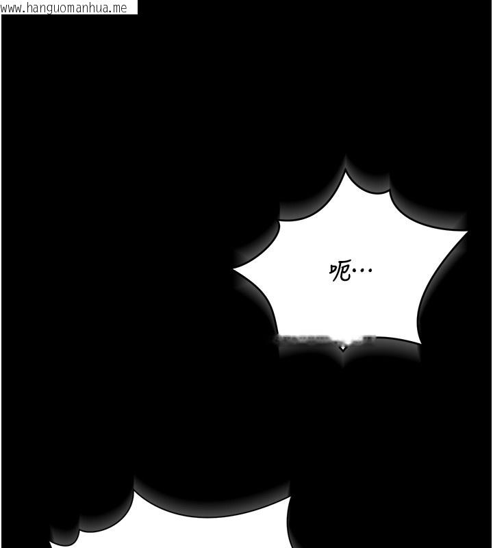 韩国漫画猎艳管理员韩漫_猎艳管理员-第33话-解决人妻的「漏水问题」在线免费阅读-韩国漫画-第173张图片