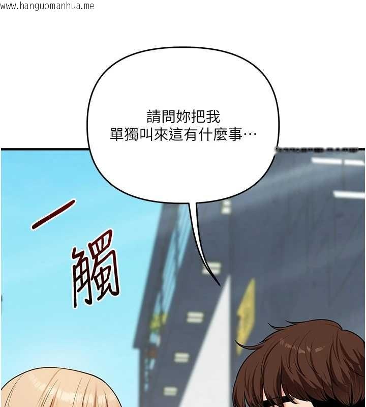 韩国漫画玩转学姐韩漫_玩转学姐-第101话-拜托你去勾引我姐!!!在线免费阅读-韩国漫画-第53张图片