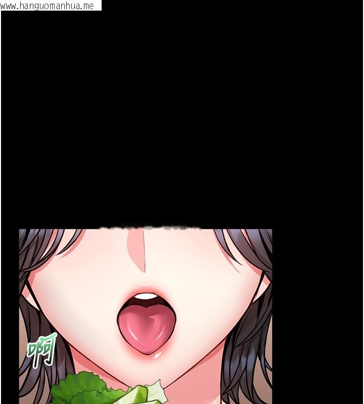 韩国漫画馆长是大野狼韩漫_馆长是大野狼-第11话-必须好好教训说谎的孩子在线免费阅读-韩国漫画-第104张图片