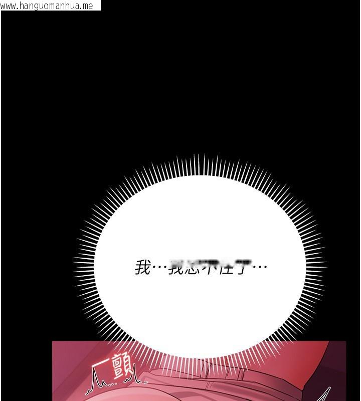 韩国漫画借妻条约韩漫_借妻条约-第39话-重振雄风的肉棒好吃吗?在线免费阅读-韩国漫画-第126张图片