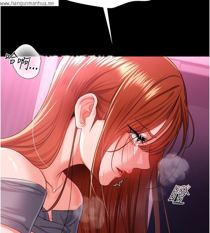 韩国漫画借妻条约韩漫_借妻条约-第39话-重振雄风的肉棒好吃吗?在线免费阅读-韩国漫画-第2张图片