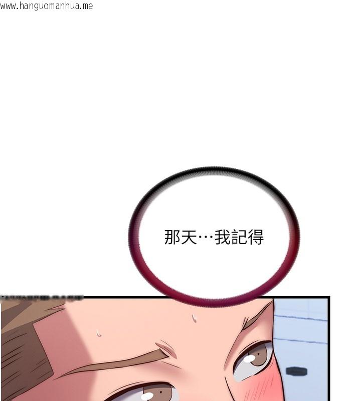 韩国漫画民宿精营中韩漫_民宿精营中-第52话-被痴汉盯上的瀞媚在线免费阅读-韩国漫画-第10张图片