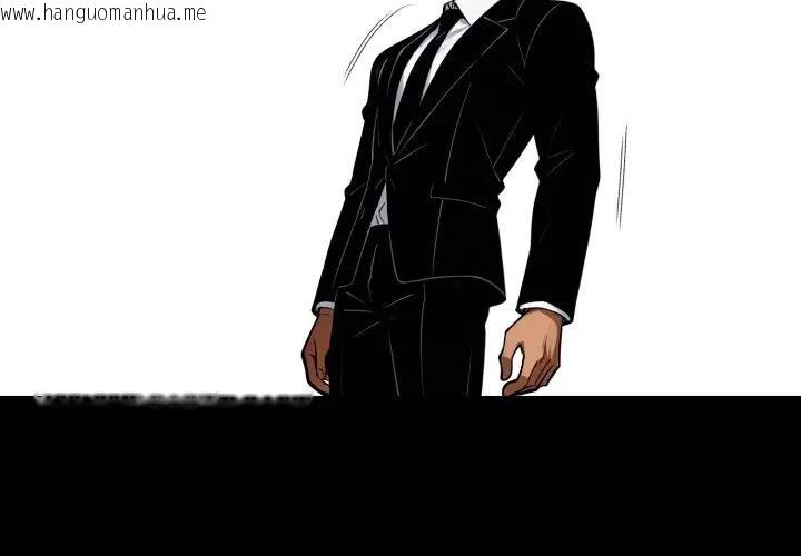 韩国漫画黑道X上班族/我身体里的那个家伙韩漫_黑道X上班族/我身体里的那个家伙-第51话在线免费阅读-韩国漫画-第4张图片