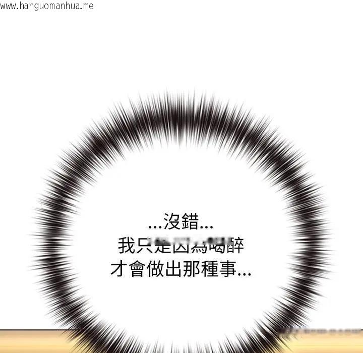 韩国漫画恋上年上的她韩漫_恋上年上的她-第50话在线免费阅读-韩国漫画-第18张图片