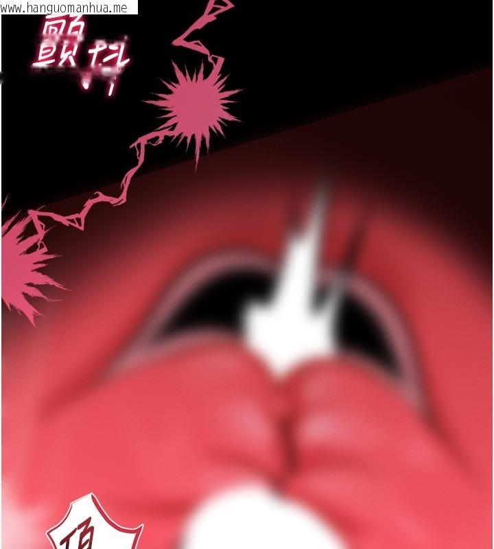韩国漫画馆长是大野狼韩漫_馆长是大野狼-第11话-必须好好教训说谎的孩子在线免费阅读-韩国漫画-第10张图片