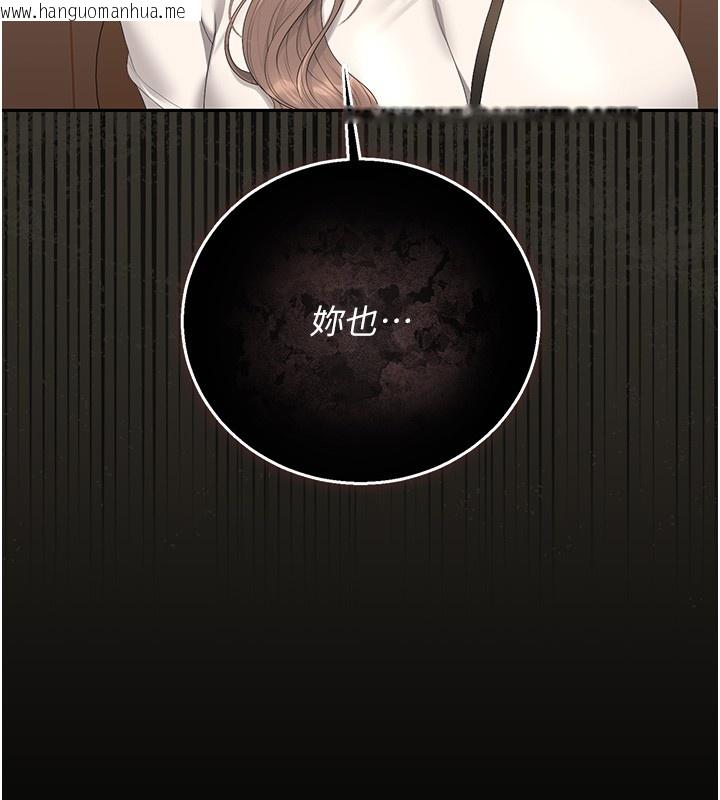 韩国漫画猎艳管理员韩漫_猎艳管理员-第33话-解决人妻的「漏水问题」在线免费阅读-韩国漫画-第146张图片