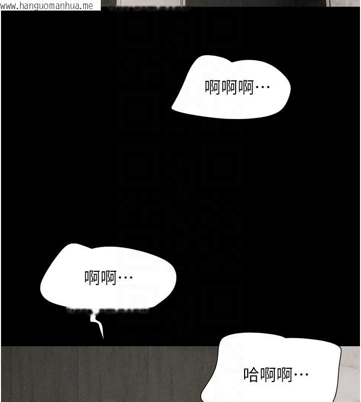 韩国漫画韶恩韩漫_韶恩-第90话-前所未有的感受在线免费阅读-韩国漫画-第119张图片