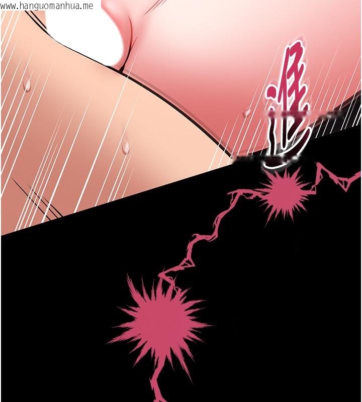 韩国漫画馆长是大野狼韩漫_馆长是大野狼-第11话-必须好好教训说谎的孩子在线免费阅读-韩国漫画-第9张图片