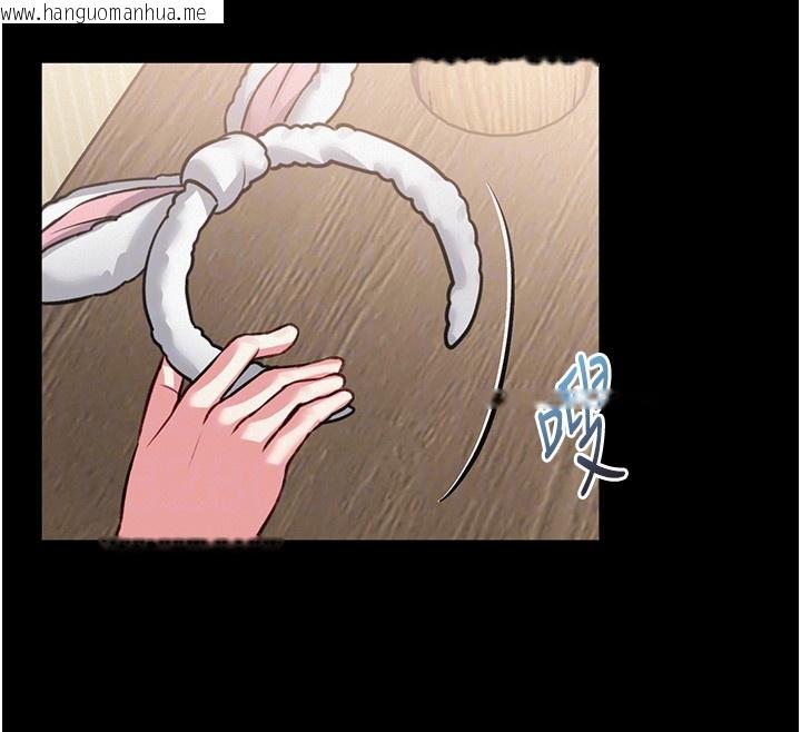 韩国漫画馆长是大野狼韩漫_馆长是大野狼-第11话-必须好好教训说谎的孩子在线免费阅读-韩国漫画-第125张图片