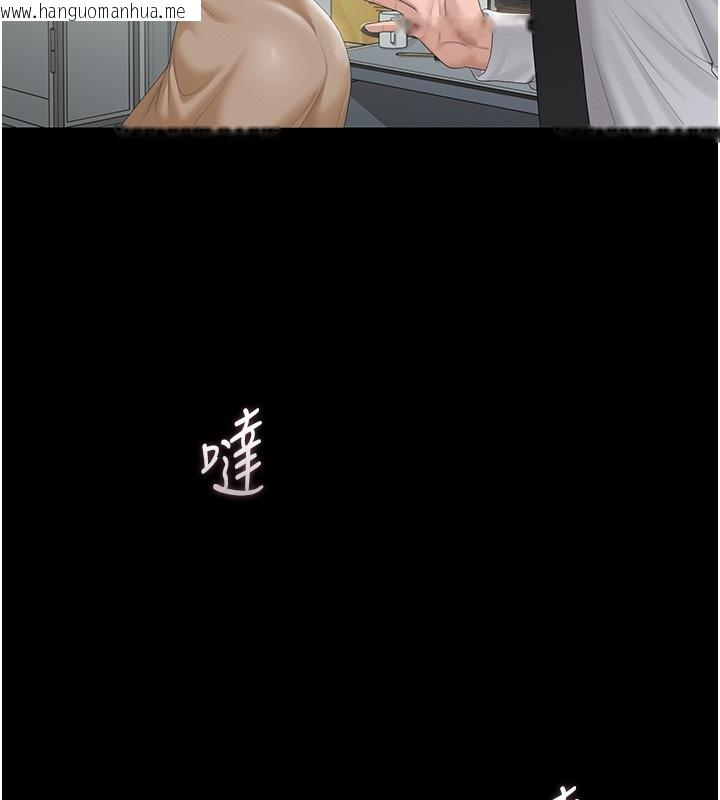 韩国漫画猎艳管理员韩漫_猎艳管理员-第33话-解决人妻的「漏水问题」在线免费阅读-韩国漫画-第175张图片