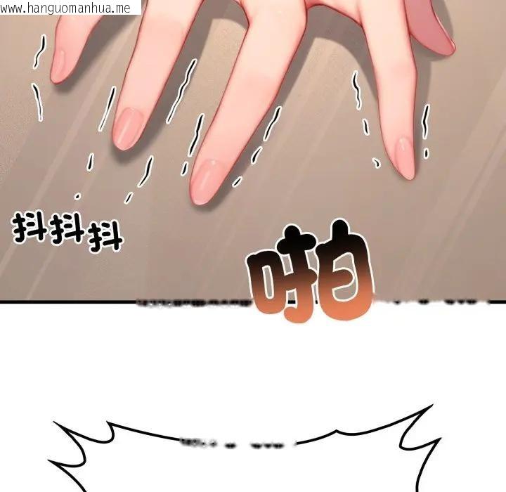 韩国漫画悖岛审判/悖论韩漫_悖岛审判/悖论-第20话在线免费阅读-韩国漫画-第161张图片