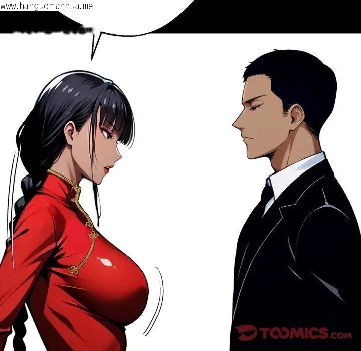 韩国漫画黑道X上班族/我身体里的那个家伙韩漫_黑道X上班族/我身体里的那个家伙-第51话在线免费阅读-韩国漫画-第84张图片