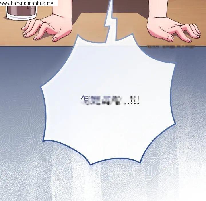 韩国漫画恋上年上的她韩漫_恋上年上的她-第50话在线免费阅读-韩国漫画-第62张图片