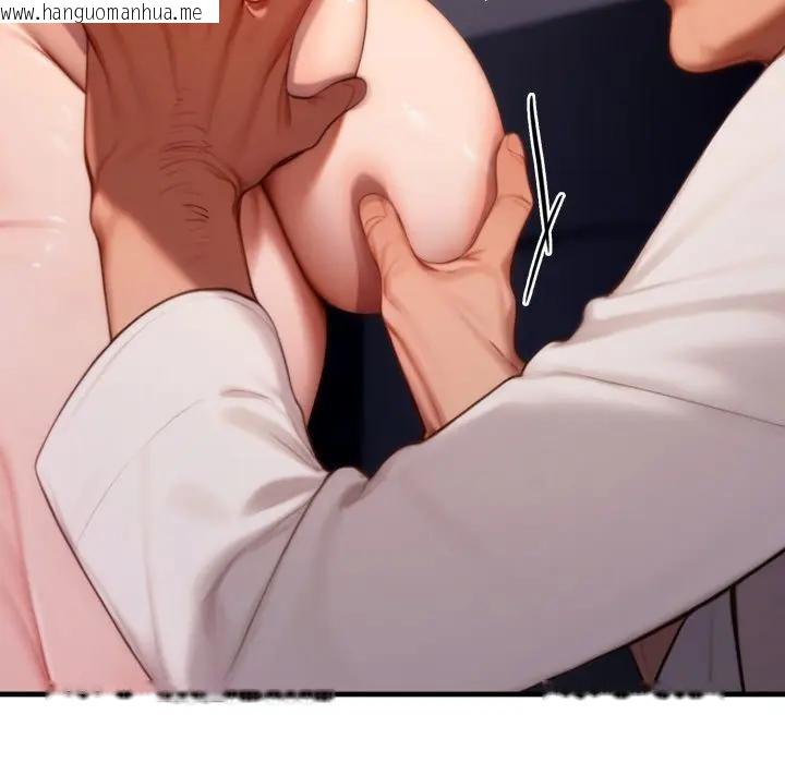 韩国漫画悖岛审判/悖论韩漫_悖岛审判/悖论-第20话在线免费阅读-韩国漫画-第57张图片