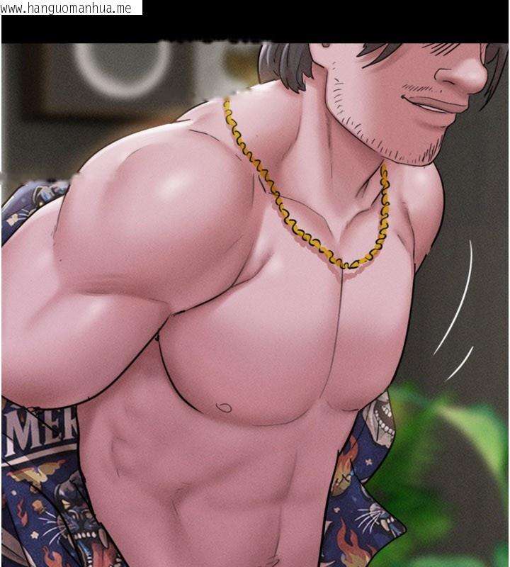 韩国漫画韶恩韩漫_韶恩-第90话-前所未有的感受在线免费阅读-韩国漫画-第61张图片