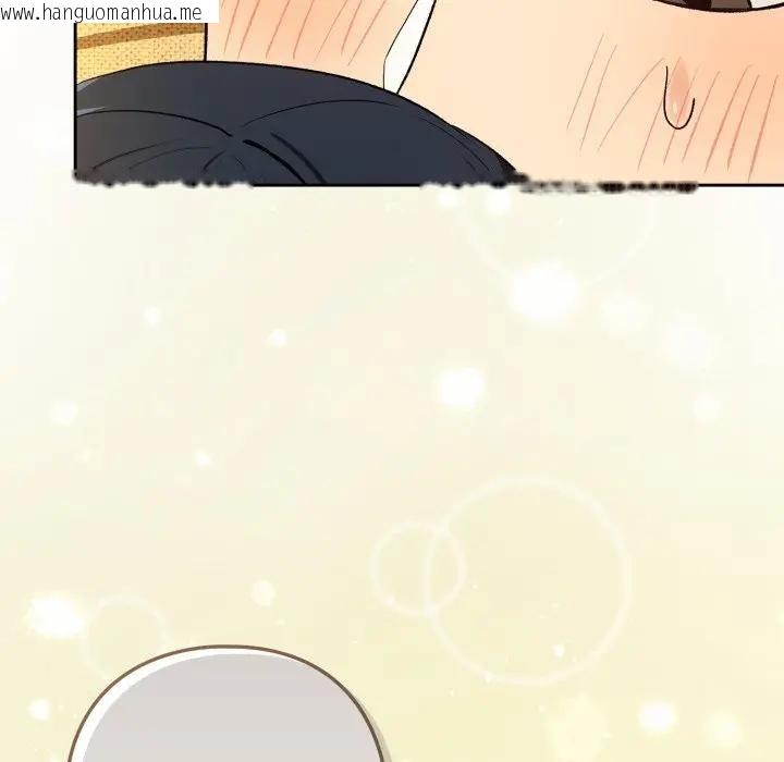 韩国漫画下班后的例行恋爱/下班后的秘密关系韩漫_下班后的例行恋爱/下班后的秘密关系-第98话在线免费阅读-韩国漫画-第78张图片