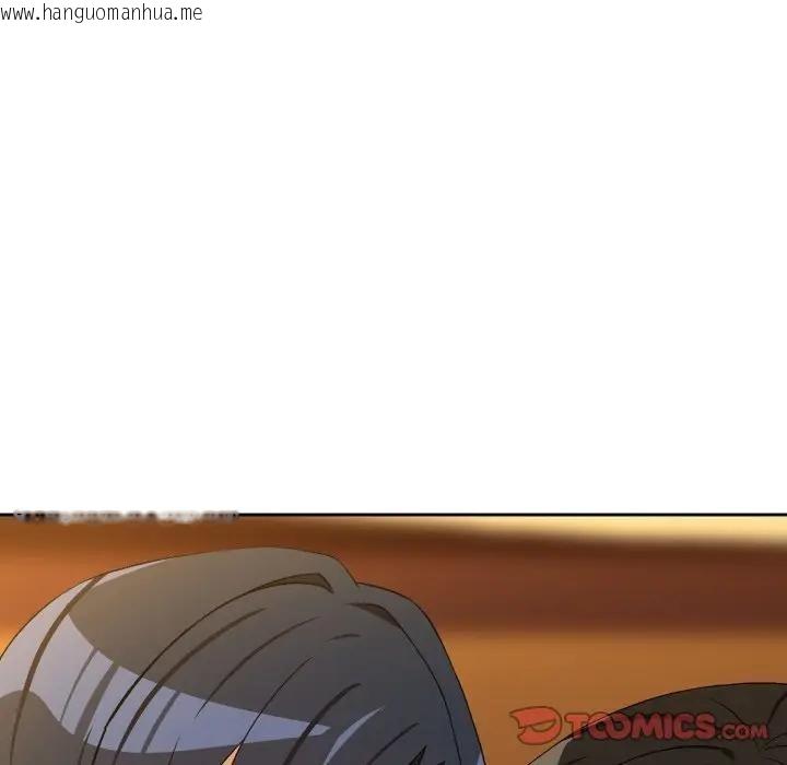 韩国漫画下班后的例行恋爱/下班后的秘密关系韩漫_下班后的例行恋爱/下班后的秘密关系-第98话在线免费阅读-韩国漫画-第57张图片