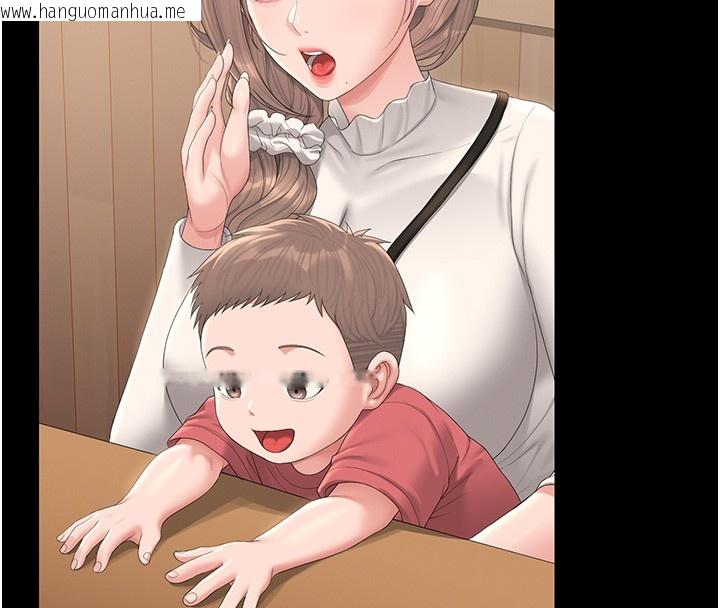 韩国漫画猎艳管理员韩漫_猎艳管理员-第33话-解决人妻的「漏水问题」在线免费阅读-韩国漫画-第128张图片