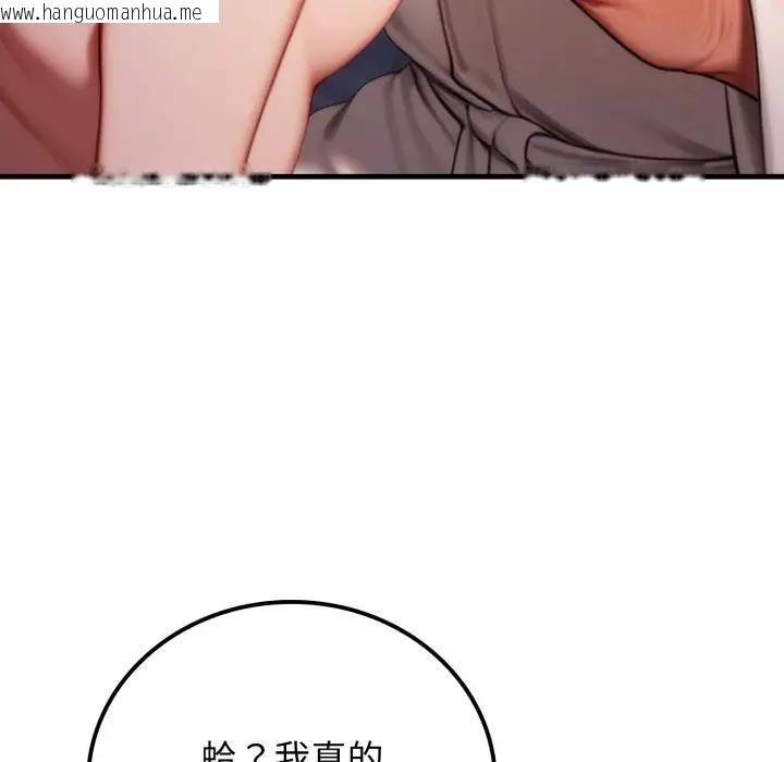 韩国漫画悖岛审判/悖论韩漫_悖岛审判/悖论-第20话在线免费阅读-韩国漫画-第62张图片