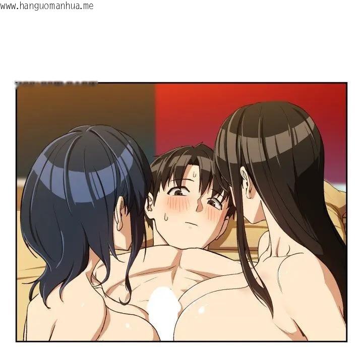 韩国漫画下班后的例行恋爱/下班后的秘密关系韩漫_下班后的例行恋爱/下班后的秘密关系-第98话在线免费阅读-韩国漫画-第18张图片