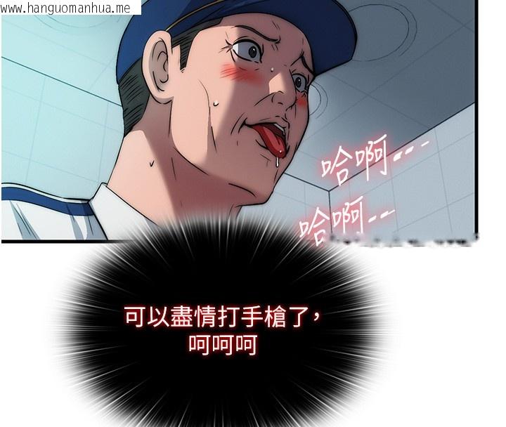 韩国漫画民宿精营中韩漫_民宿精营中-第52话-被痴汉盯上的瀞媚在线免费阅读-韩国漫画-第68张图片