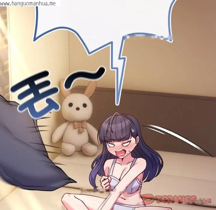 韩国漫画恋上年上的她韩漫_恋上年上的她-第50话在线免费阅读-韩国漫画-第28张图片