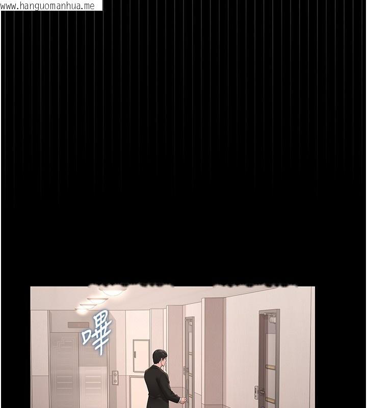 韩国漫画猎艳管理员韩漫_猎艳管理员-第33话-解决人妻的「漏水问题」在线免费阅读-韩国漫画-第25张图片