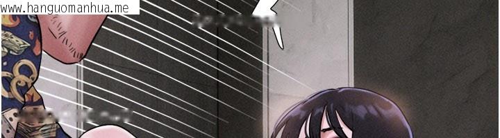 韩国漫画韶恩韩漫_韶恩-第90话-前所未有的感受在线免费阅读-韩国漫画-第12张图片